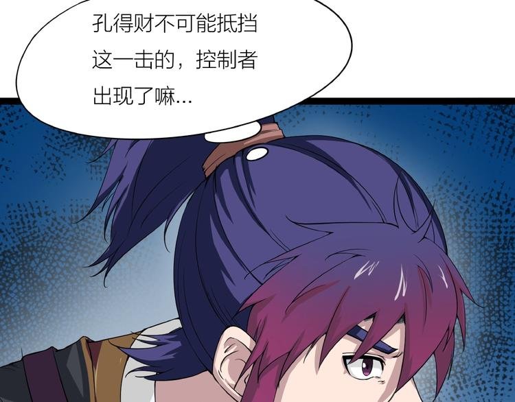 第12话 新账旧账一起算！