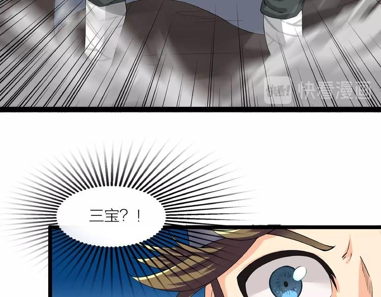 第12话 新账旧账一起算！