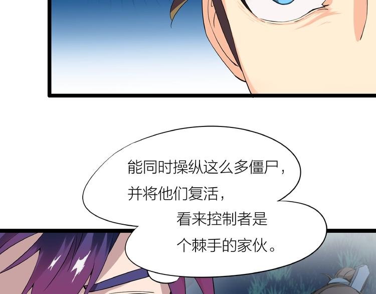 第12话 新账旧账一起算！