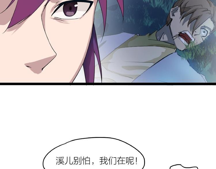 第12话 新账旧账一起算！