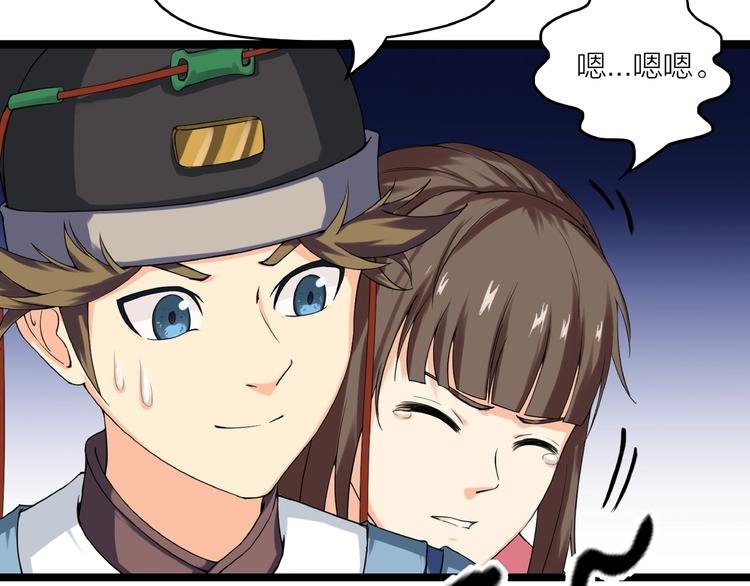第12话 新账旧账一起算！