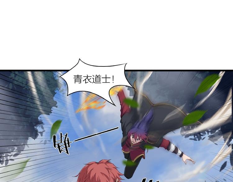 第13话 调虎离山！