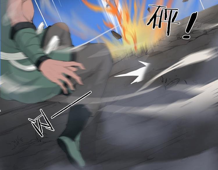 第13话 调虎离山！