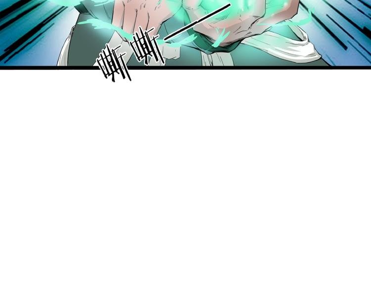 第13话 调虎离山！