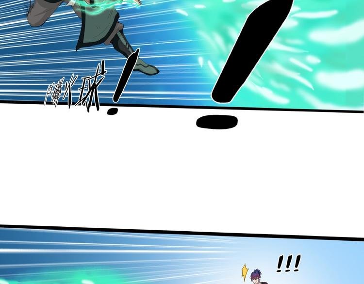 第13话 调虎离山！