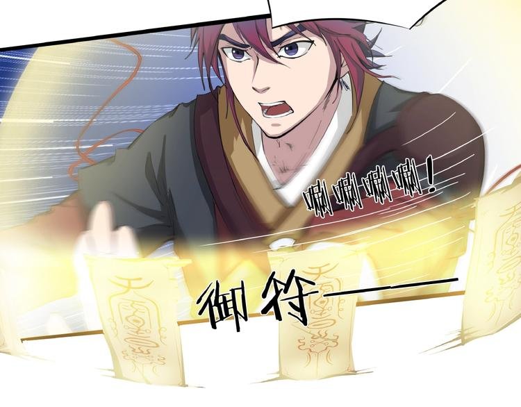第13话 调虎离山！