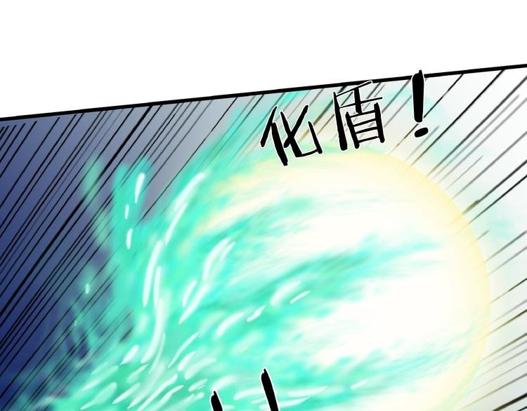 第13话 调虎离山！