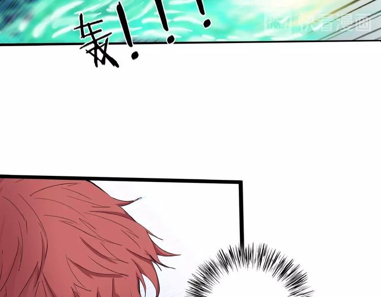 第13话 调虎离山！