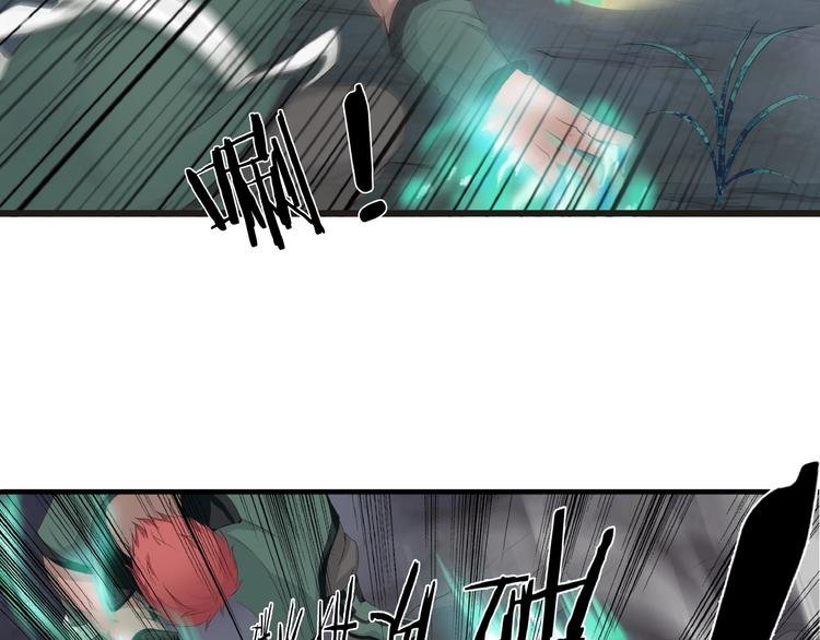 第13话 调虎离山！