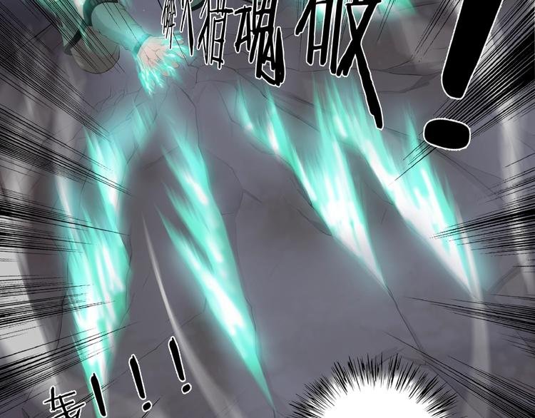 第13话 调虎离山！