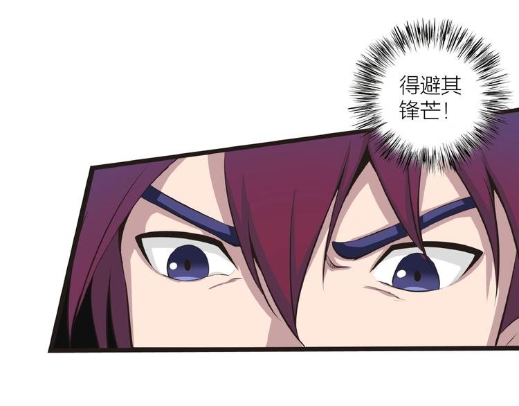 第13话 调虎离山！