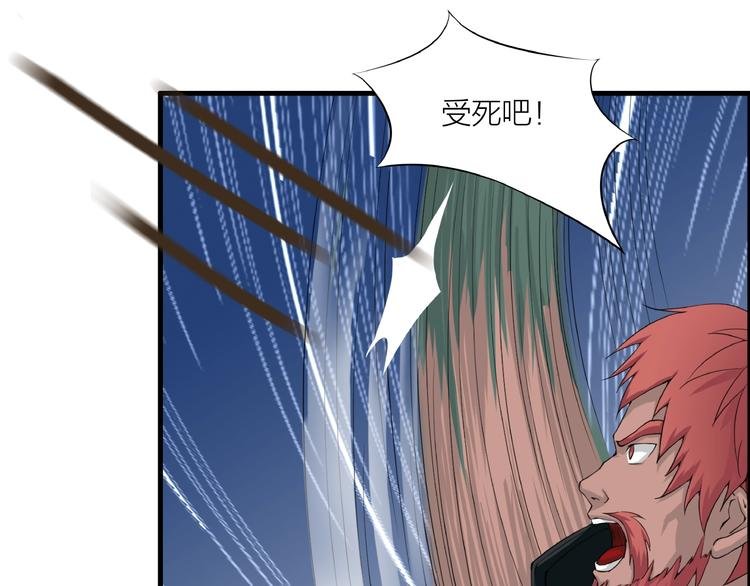 第13话 调虎离山！