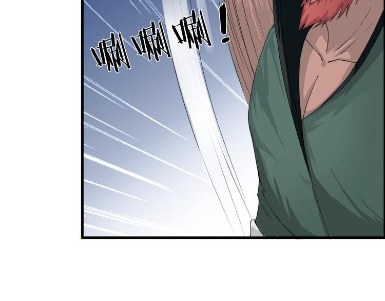 第13话 调虎离山！