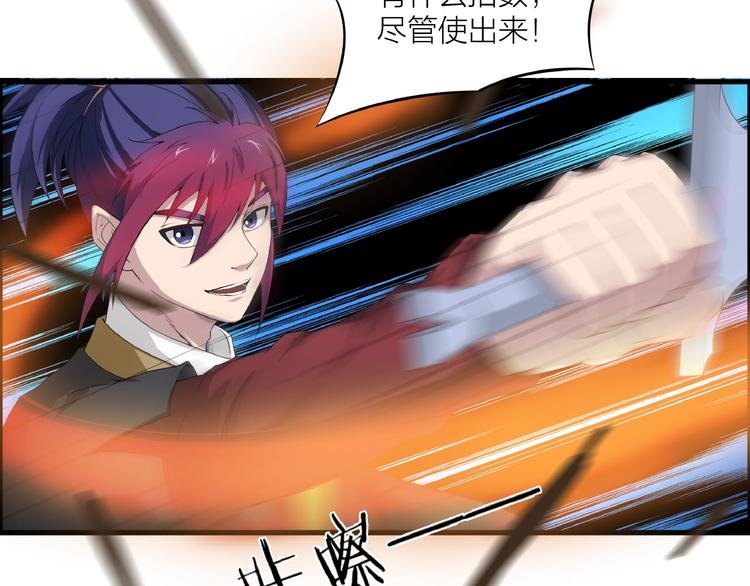 第13话 调虎离山！