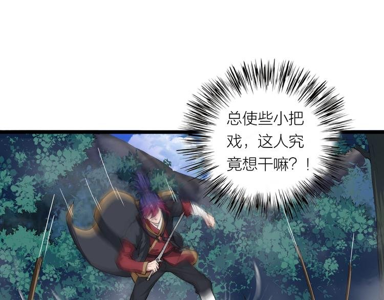 第13话 调虎离山！