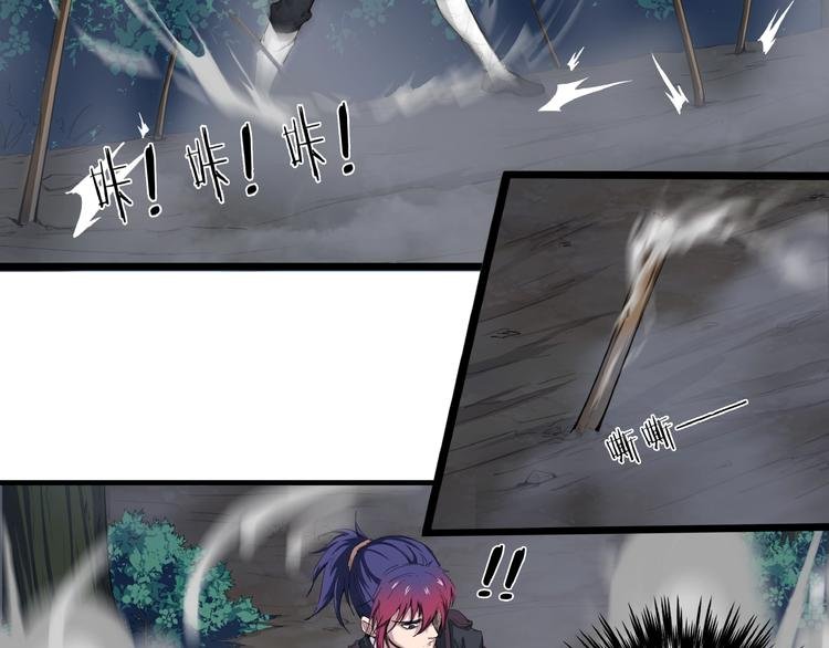 第13话 调虎离山！