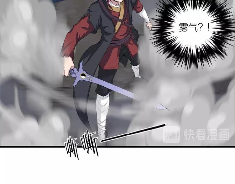 第13话 调虎离山！