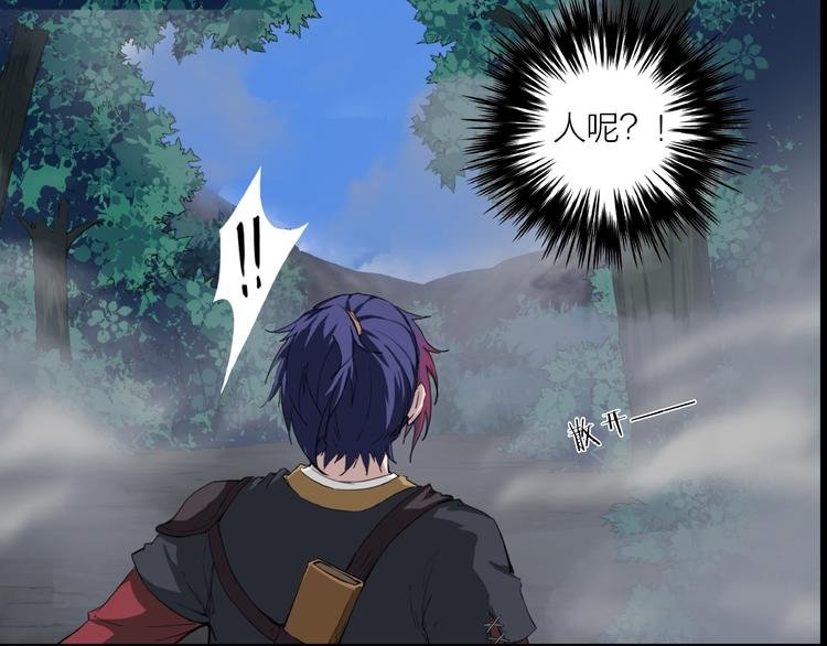 第13话 调虎离山！