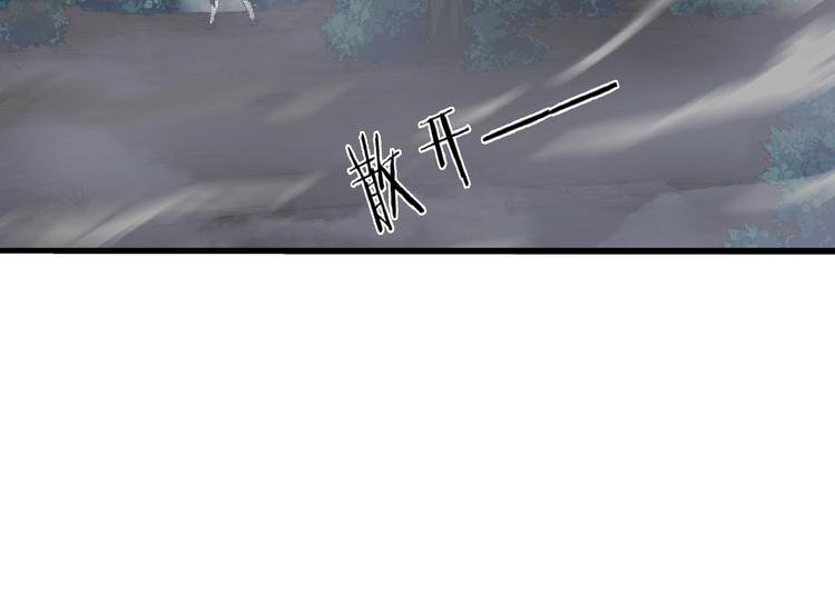 第13话 调虎离山！