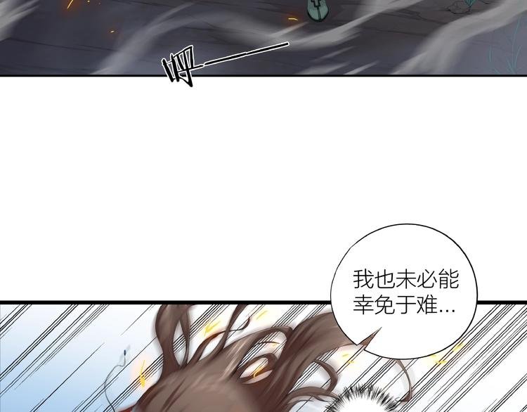第14话 突变！