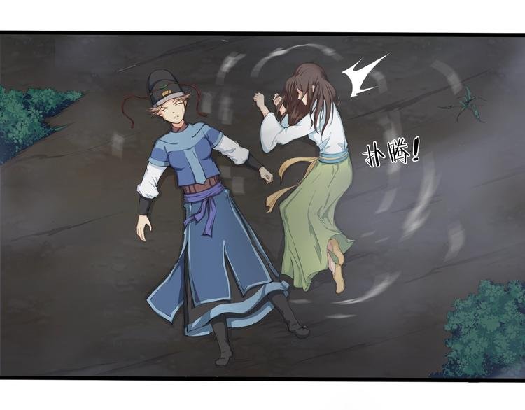 第14话 突变！