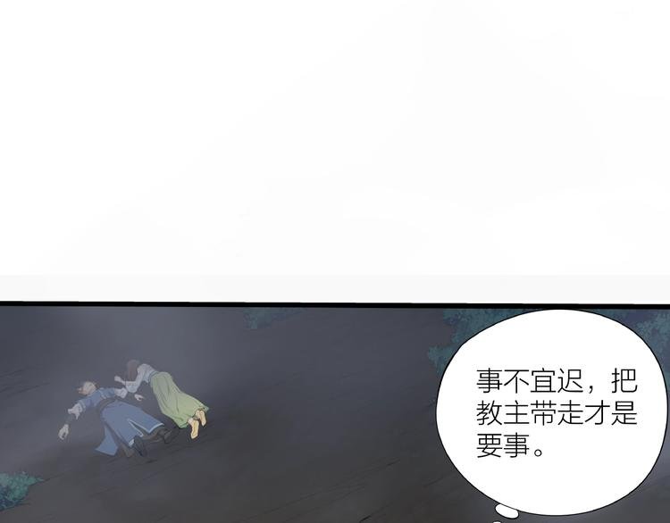 第14话 突变！