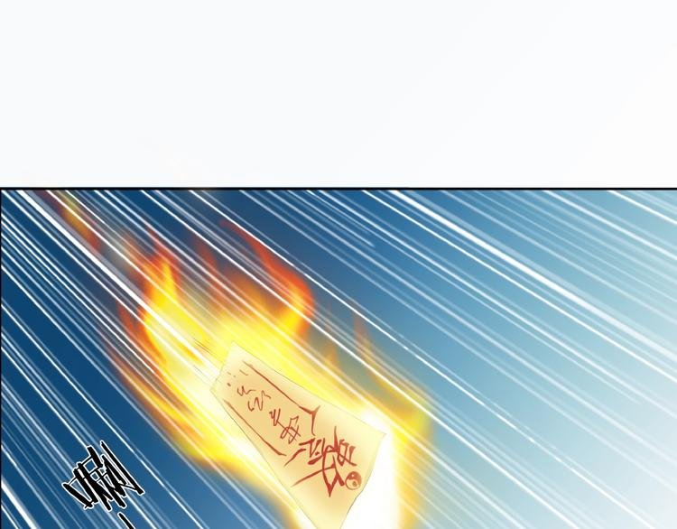 第14话 突变！