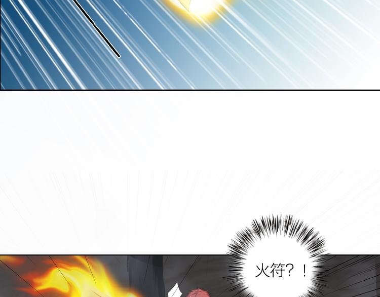 第14话 突变！