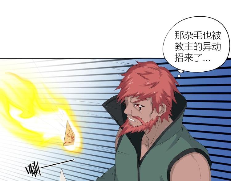 第14话 突变！