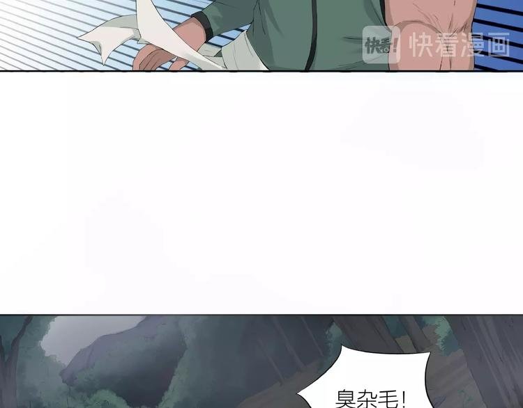 第14话 突变！