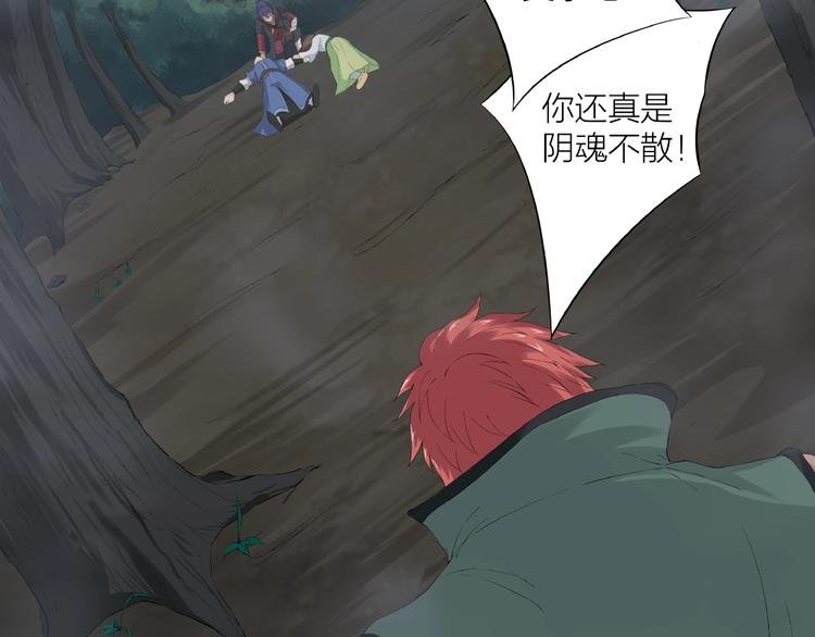 第14话 突变！