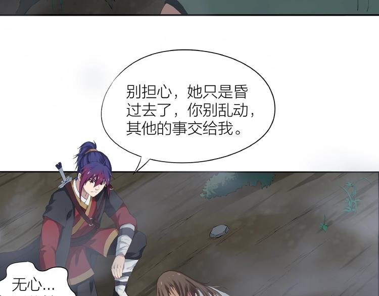 第14话 突变！