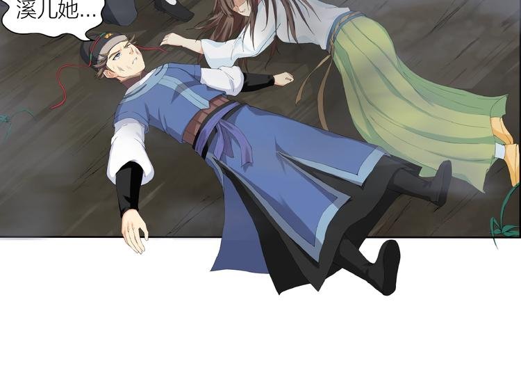 第14话 突变！