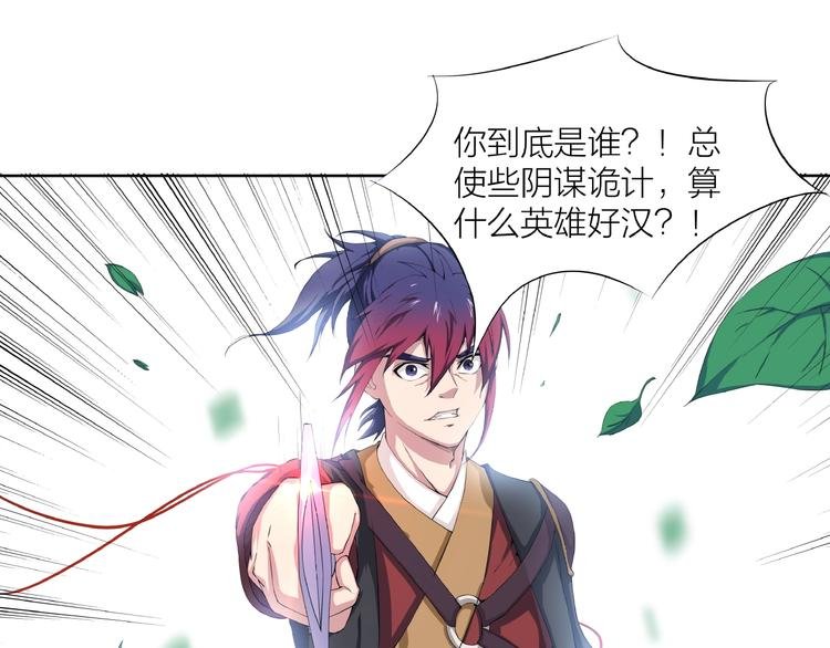 第14话 突变！