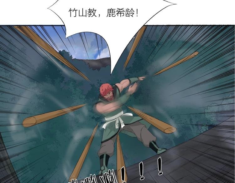 第14话 突变！