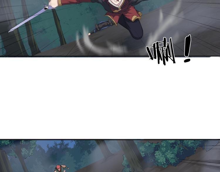 第14话 突变！