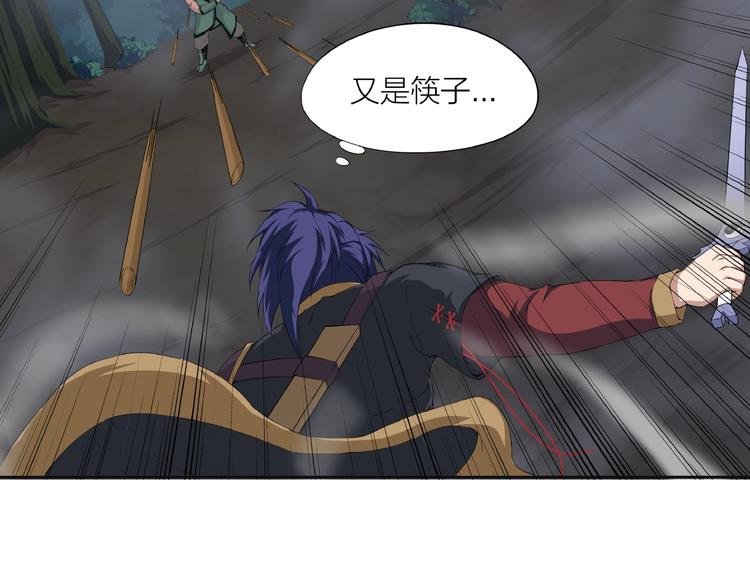 第14话 突变！