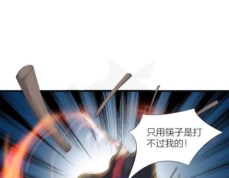 第14话 突变！
