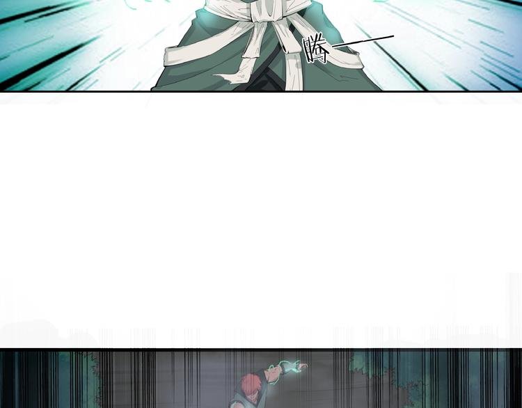 第14话 突变！