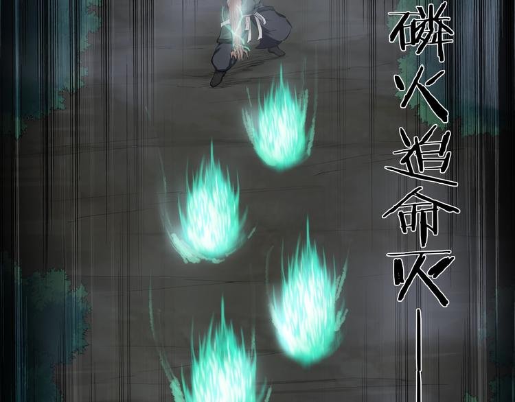 第14话 突变！