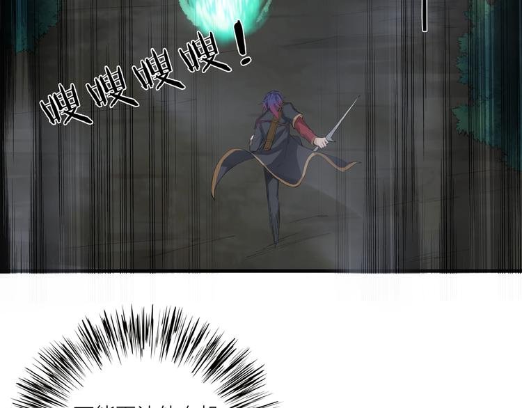 第14话 突变！