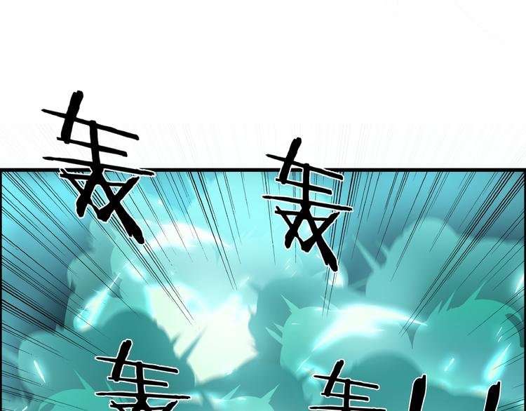 第14话 突变！