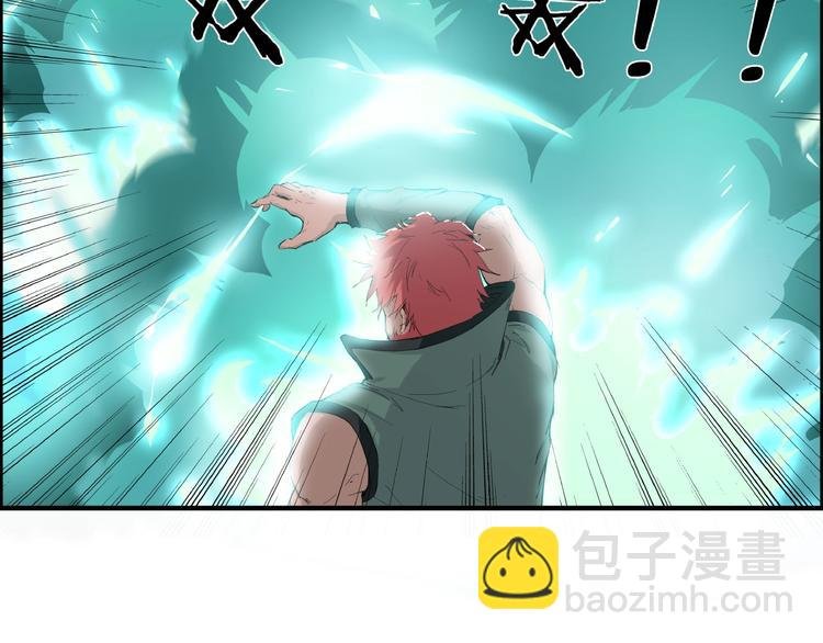 第14话 突变！
