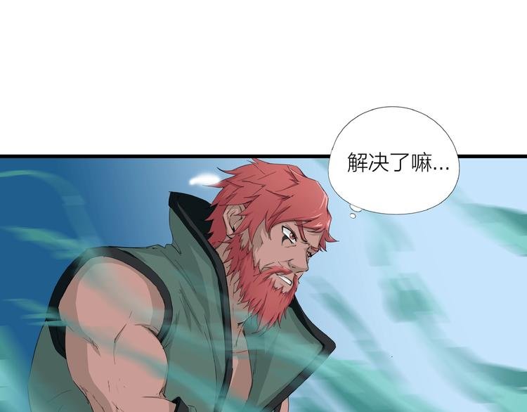 第14话 突变！