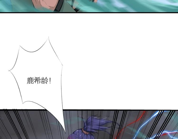 第14话 突变！