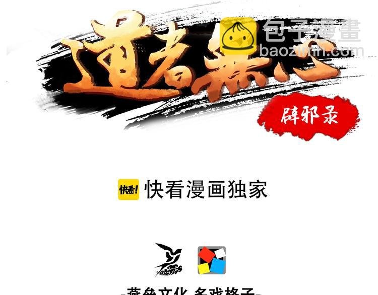 第15话 非报不可！