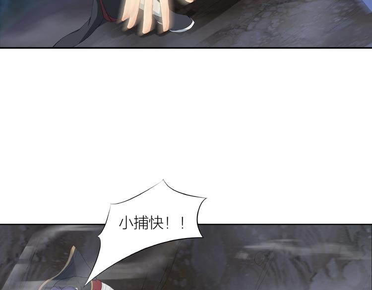第15话 非报不可！