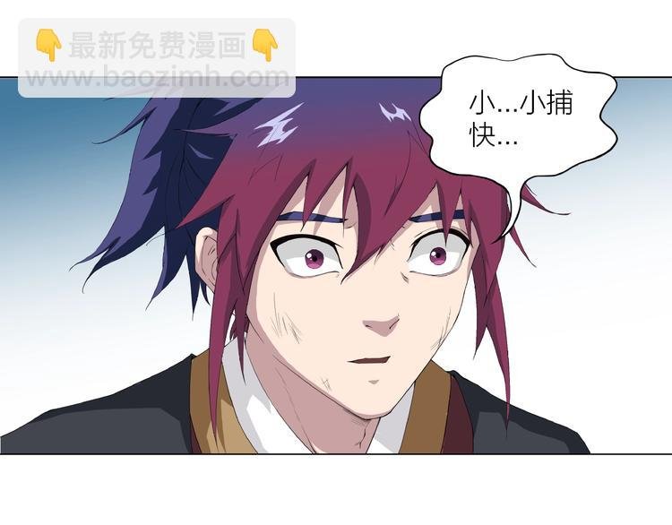 第15话 非报不可！