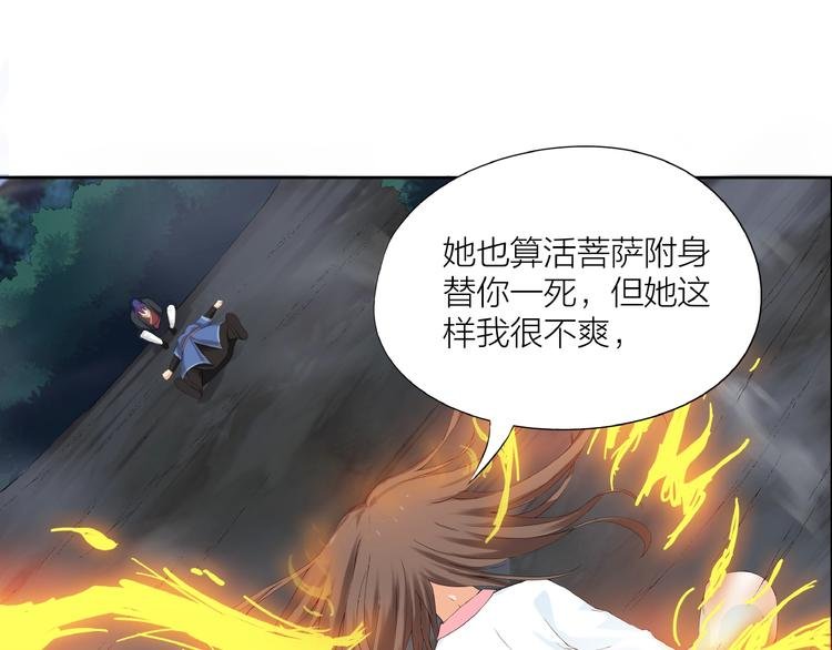 第15话 非报不可！