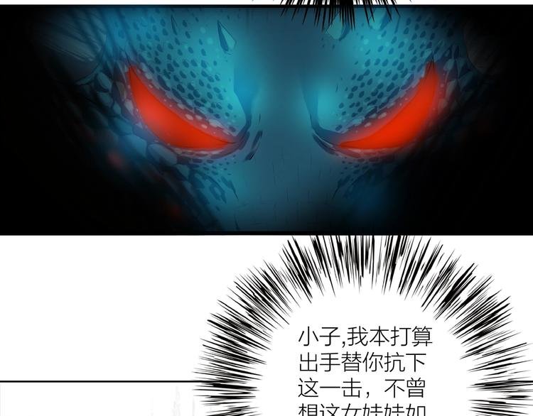 第15话 非报不可！